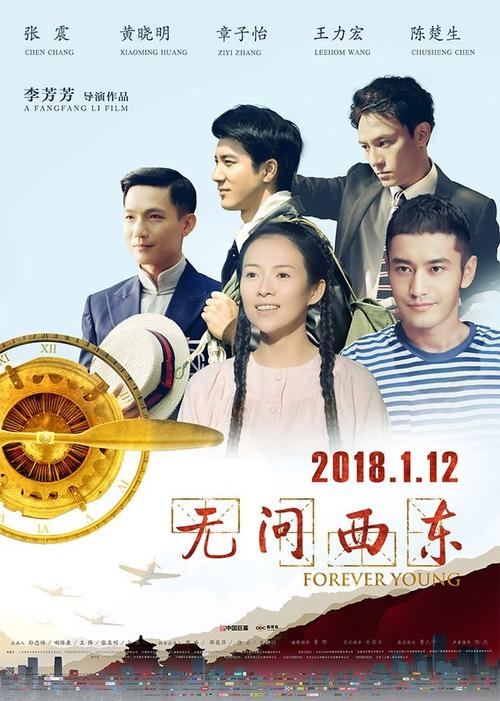 関西大学社会学文凭证书